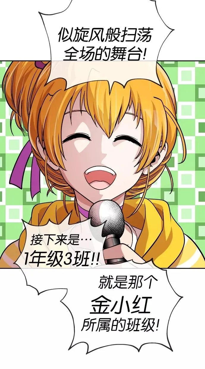 第31话 第35页