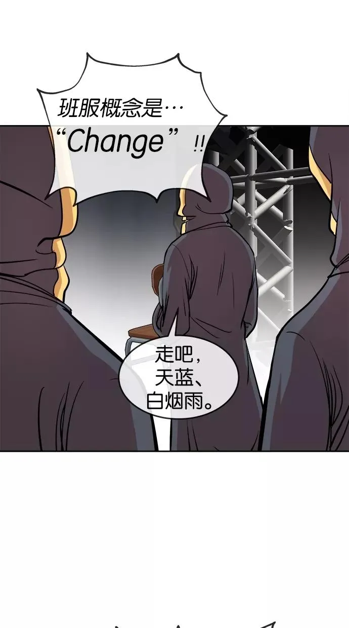 第31话 第36页