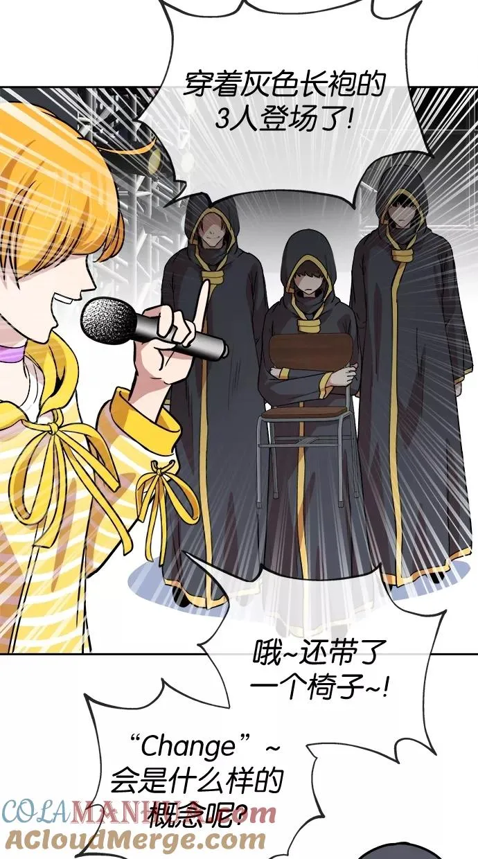 第31话 第37页