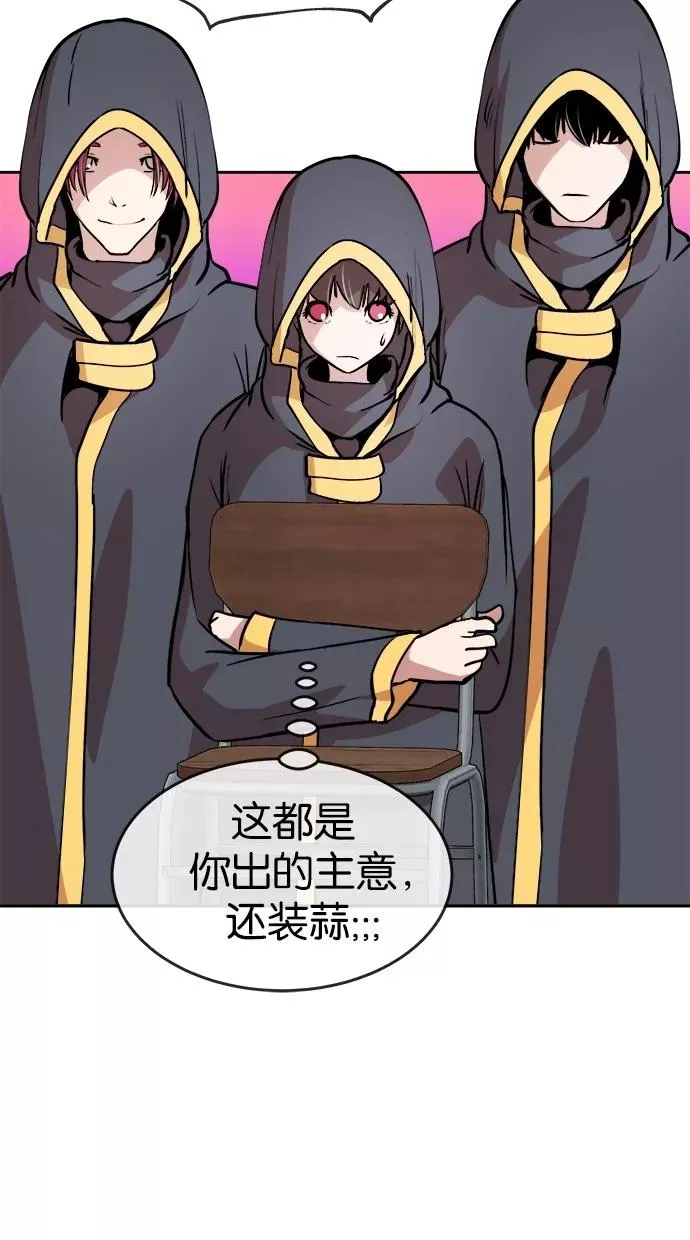 第31话 第38页