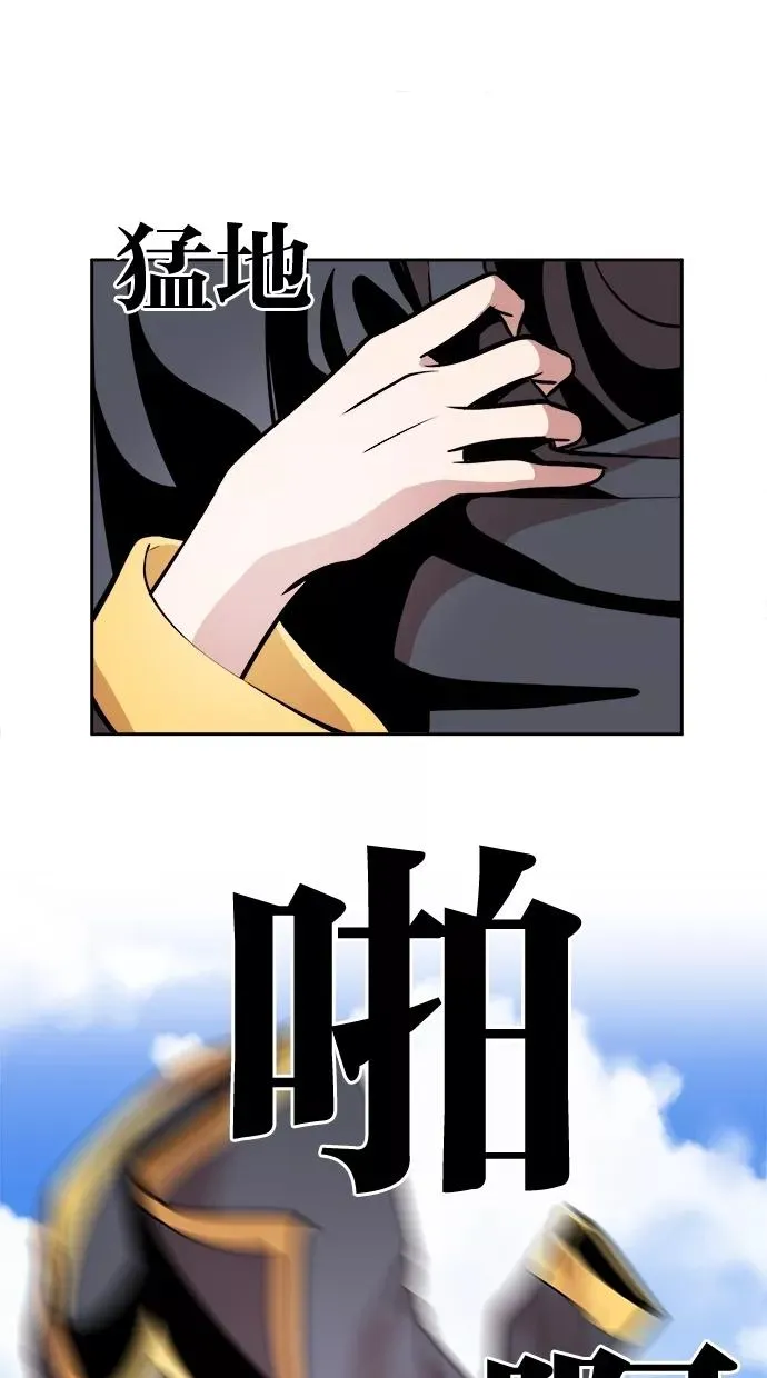 第31话 第39页