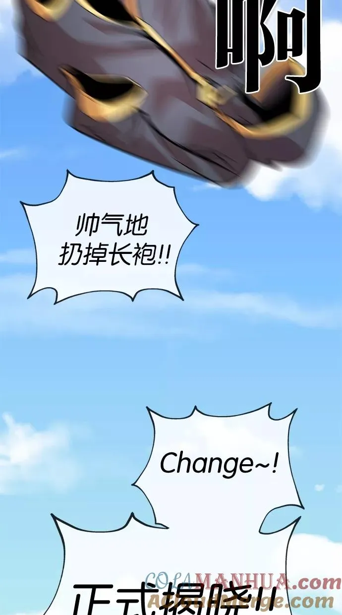 第31话 第40页
