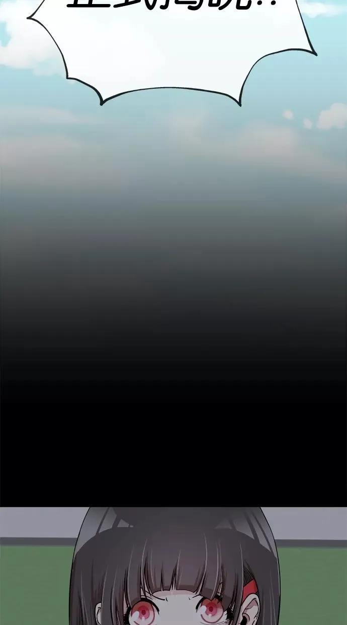 第31话 第41页