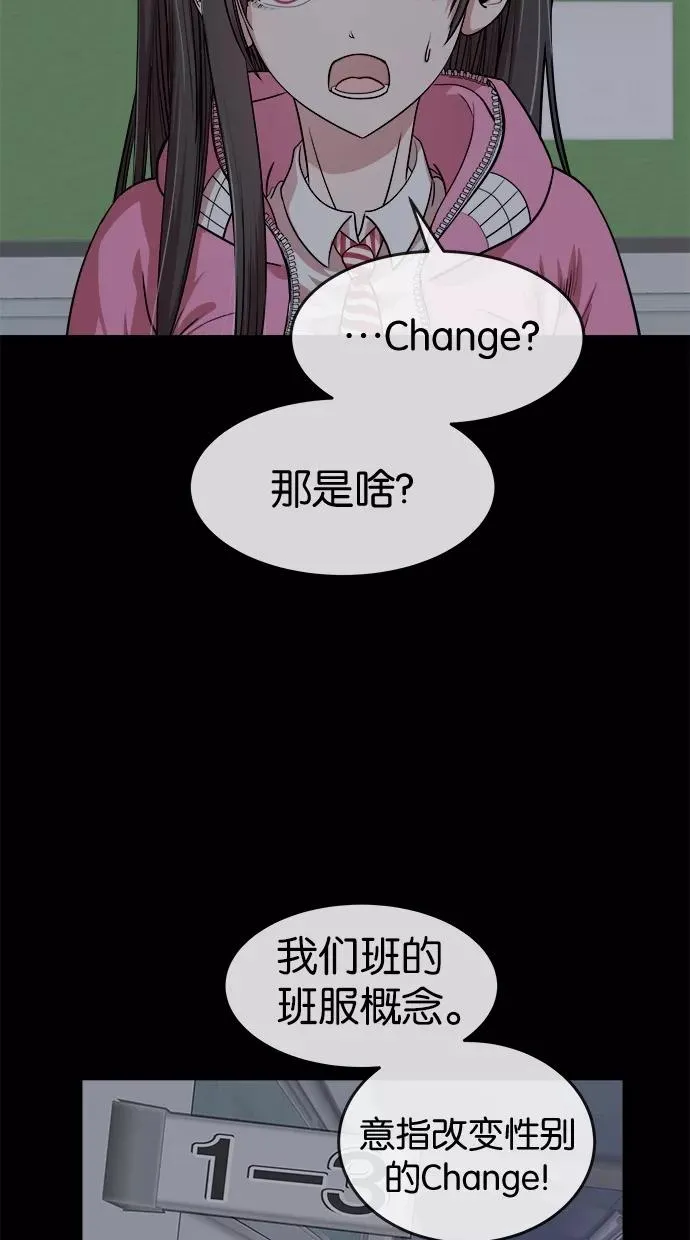 第31话 第42页