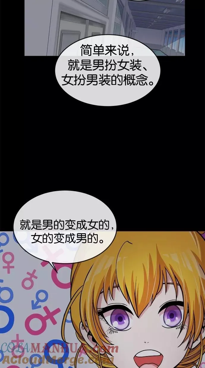 第31话 第43页