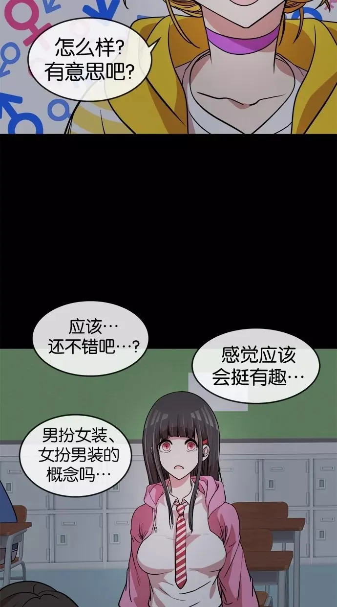 第31话 第44页