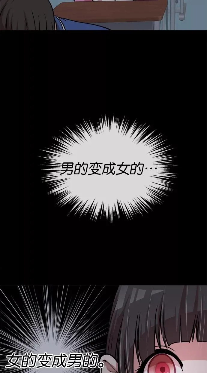 第31话 第45页