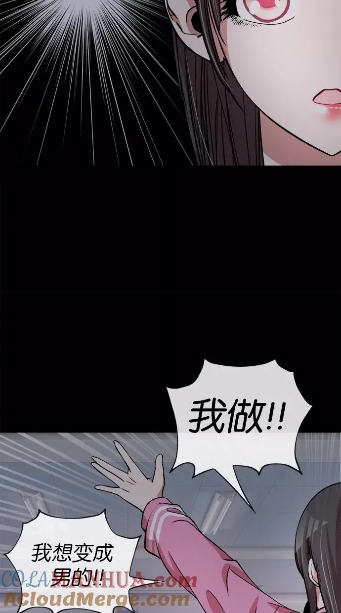 第31话 第46页