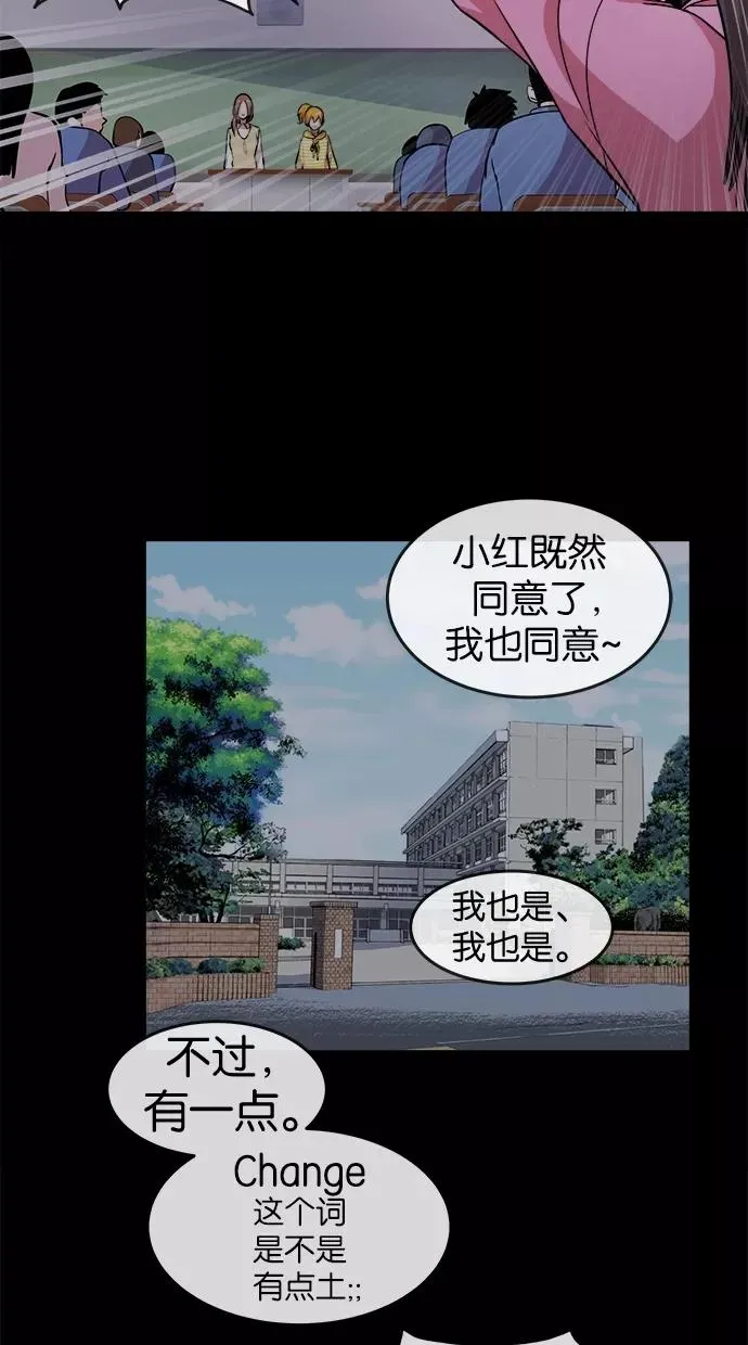 第31话 第47页