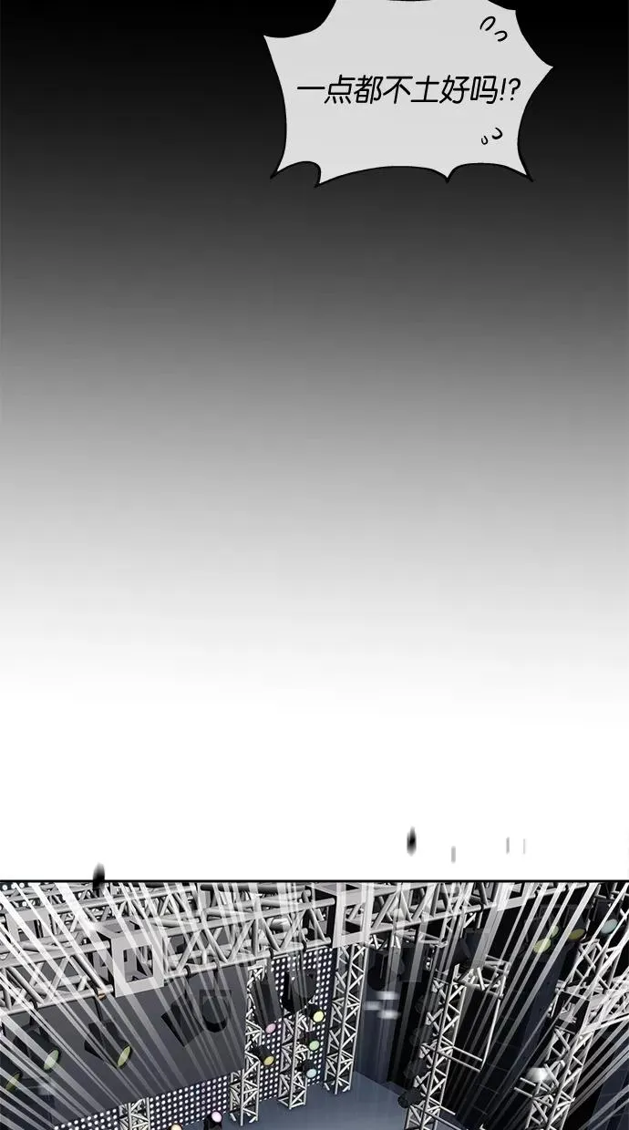 第31话 第48页