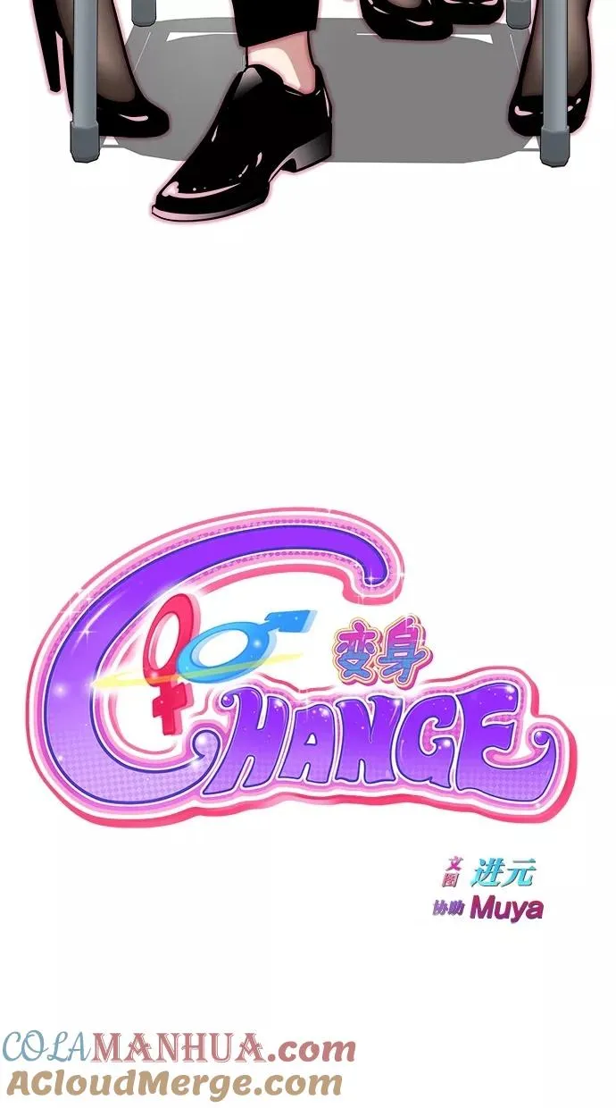 第31话 第58页