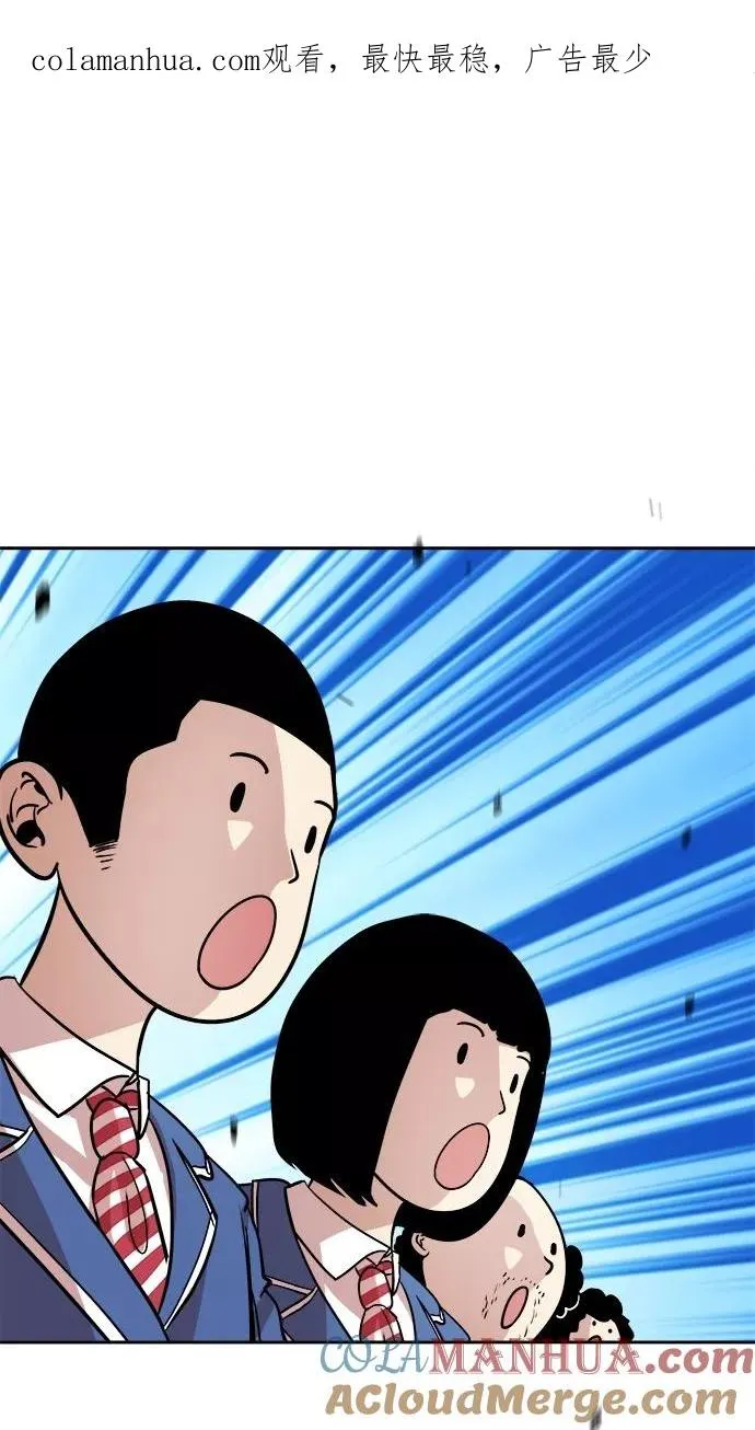 第32话 第1页