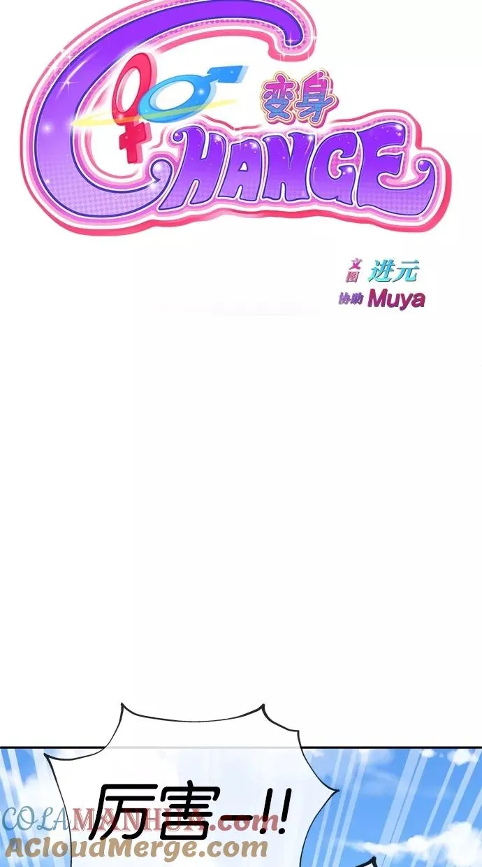 第32话 第10页