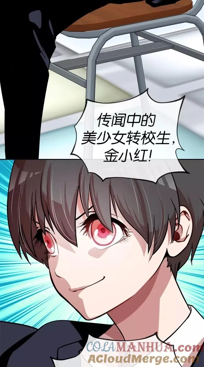 第32话 第13页
