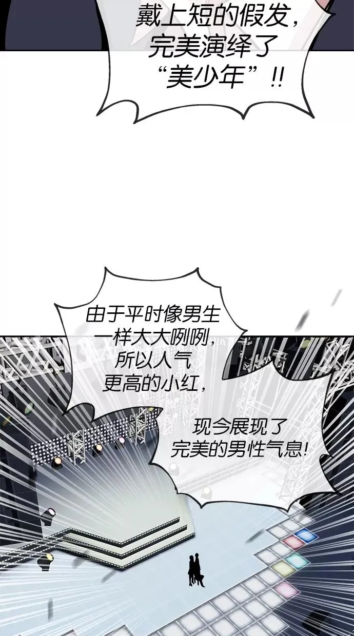 第32话 第14页