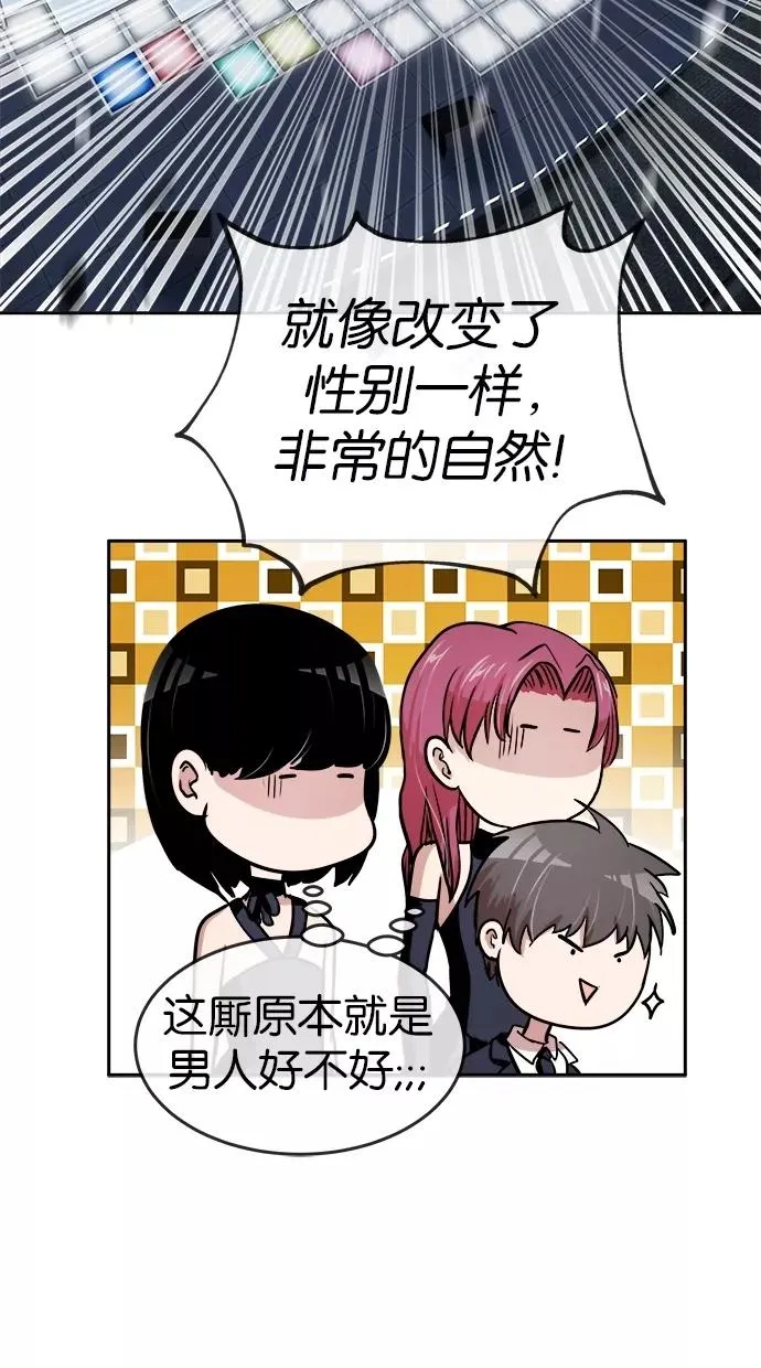 第32话 第15页