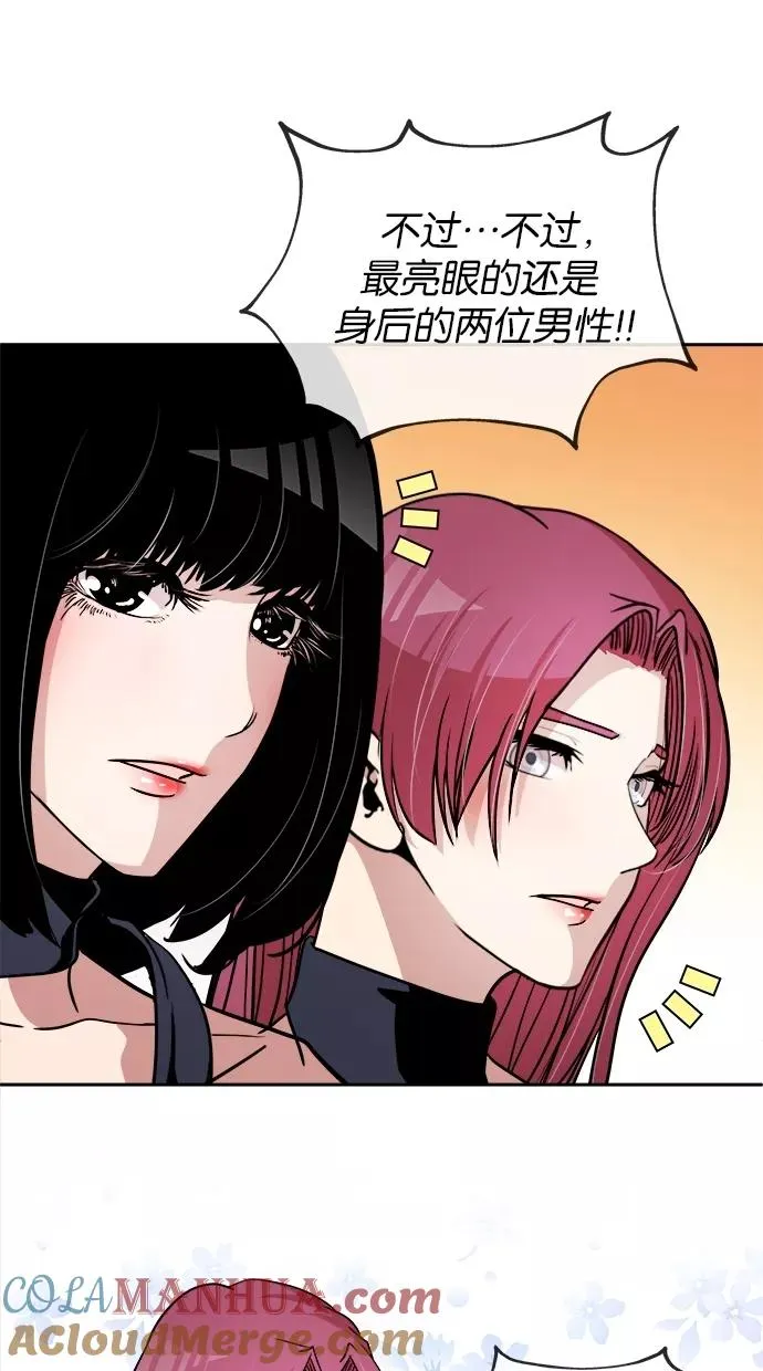 第32话 第16页