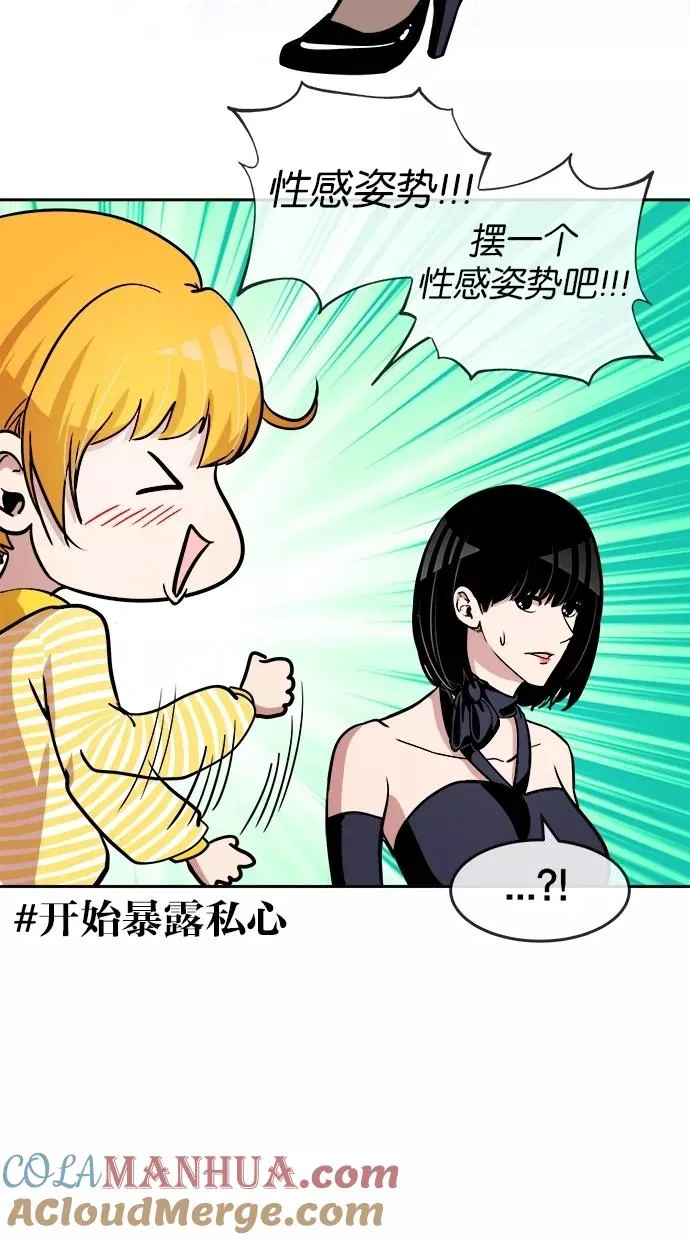 第32话 第19页