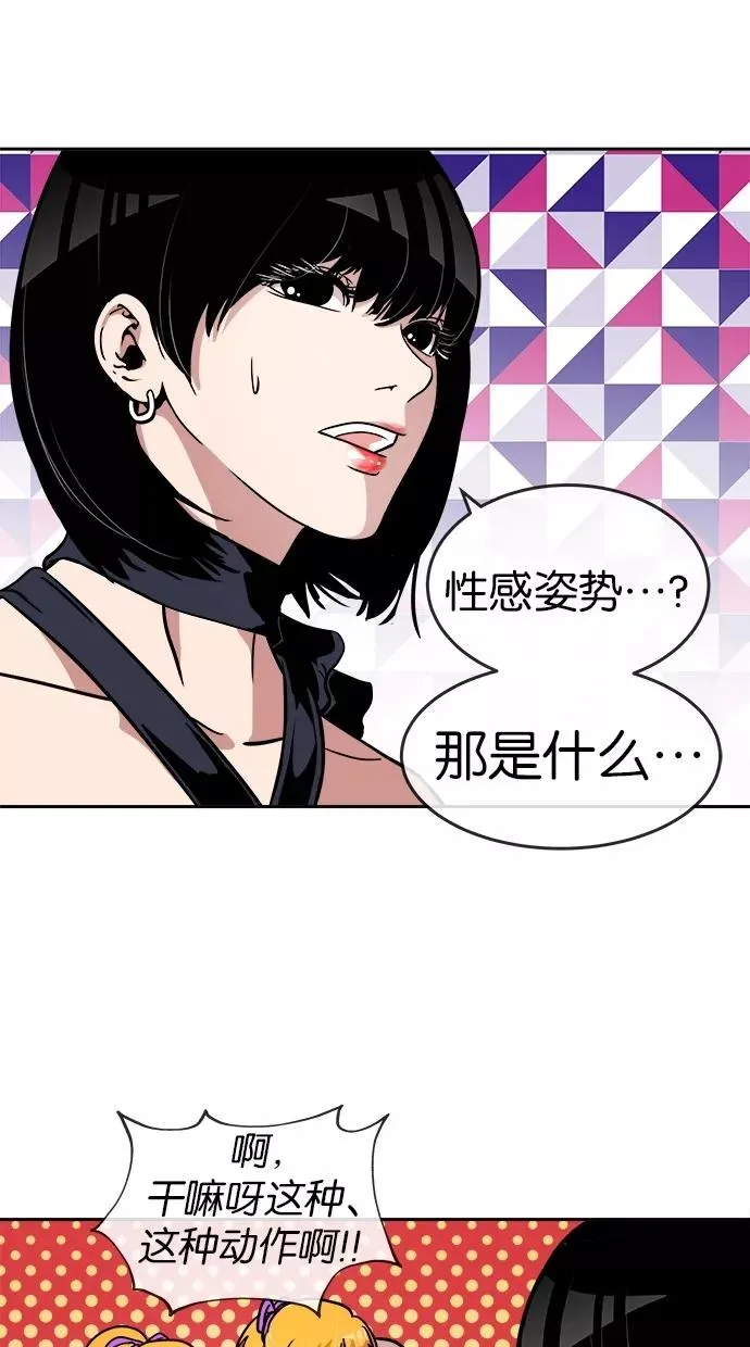 第32话 第20页