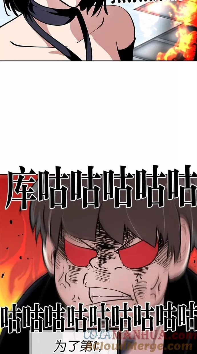 第32话 第22页