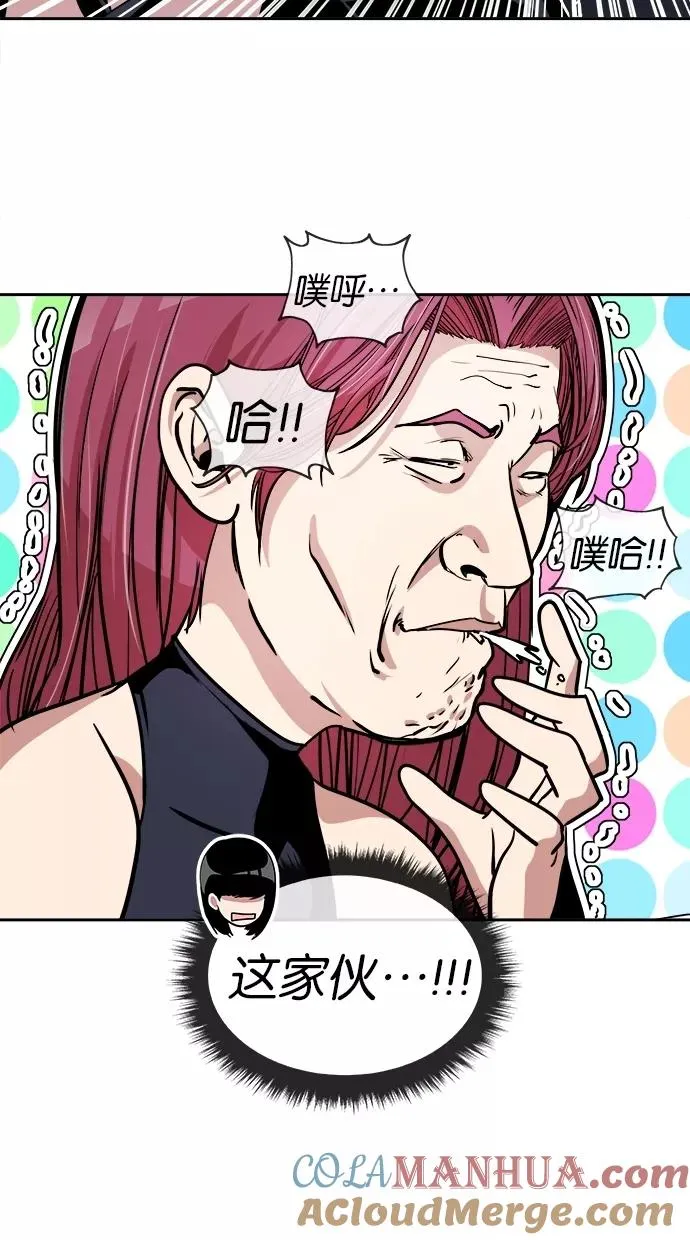 第32话 第25页