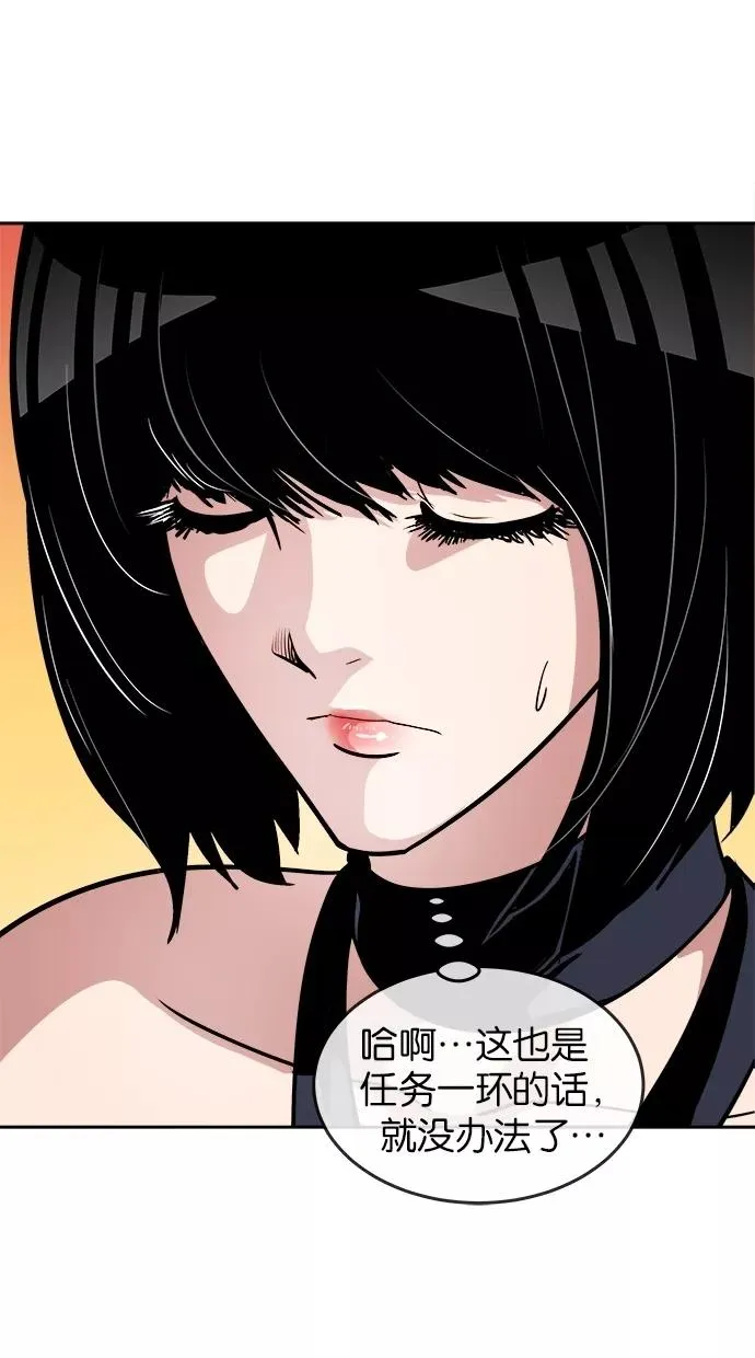 第32话 第26页