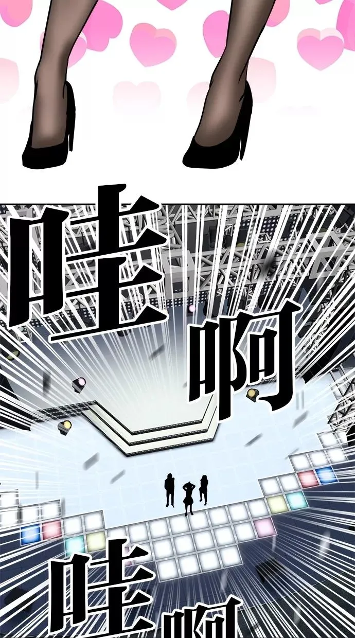 第32话 第29页