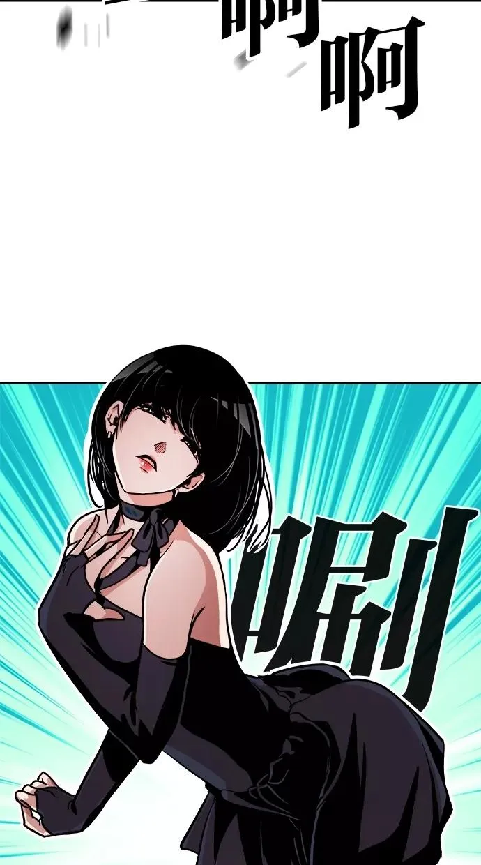第32话 第30页