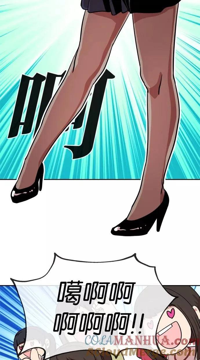 第32话 第31页