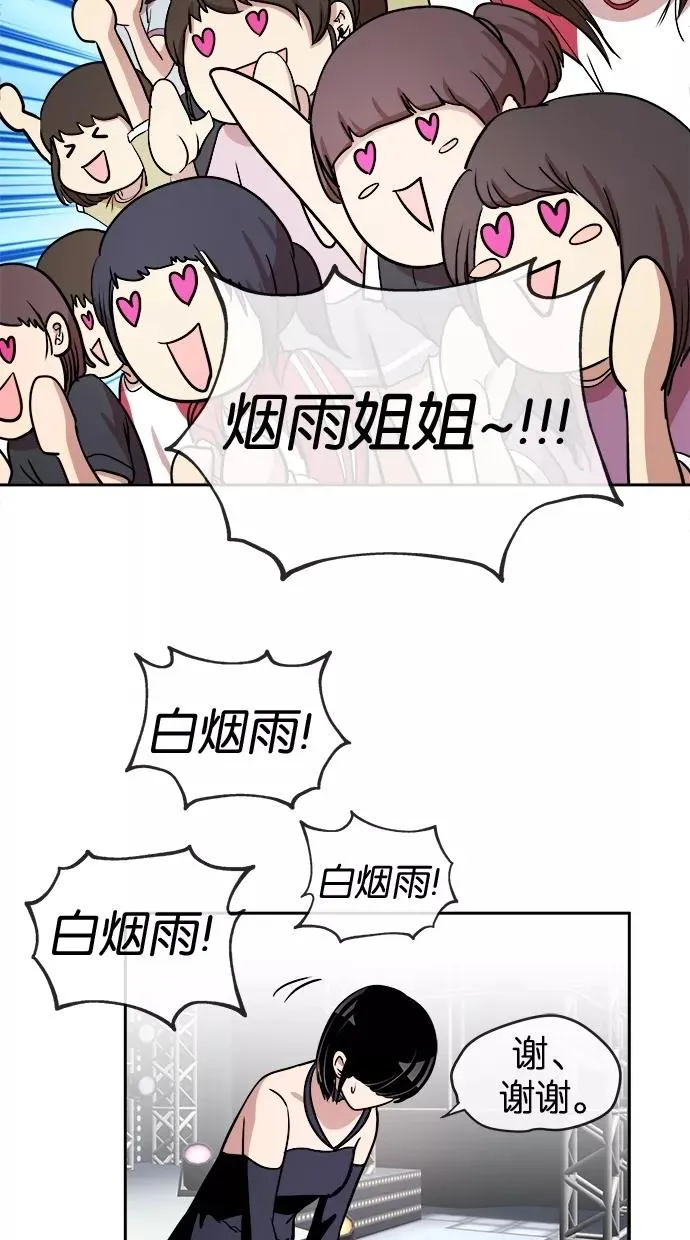 第32话 第32页