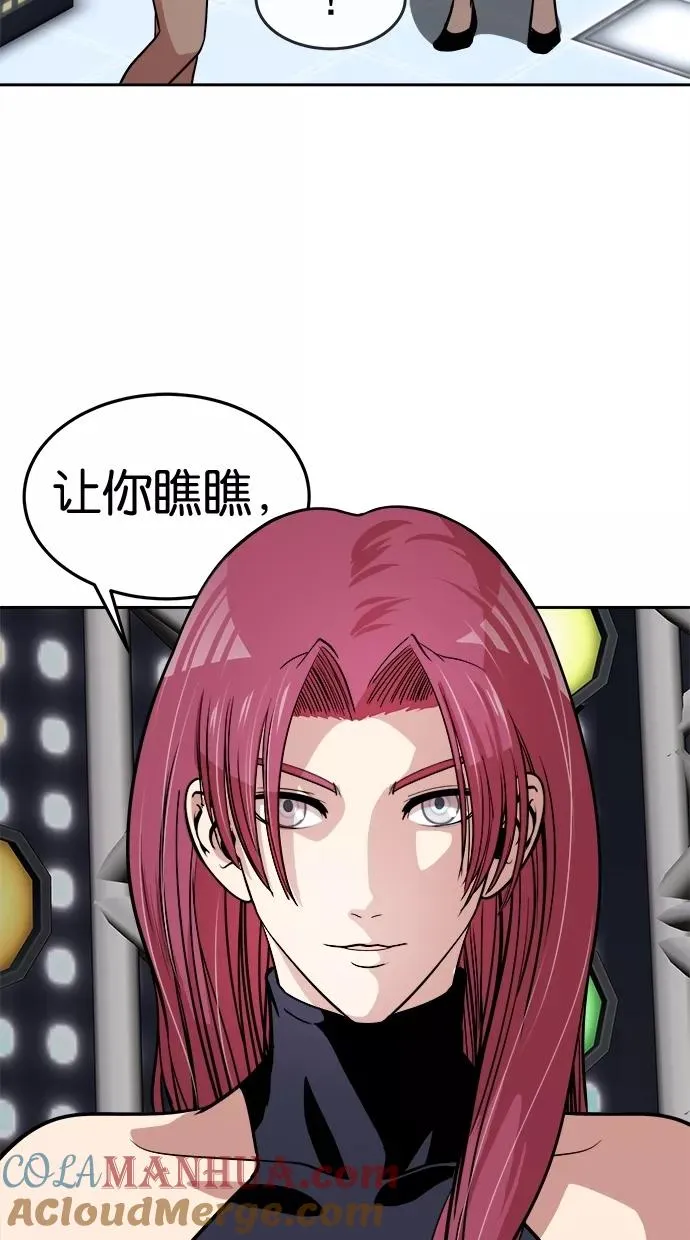 第32话 第34页