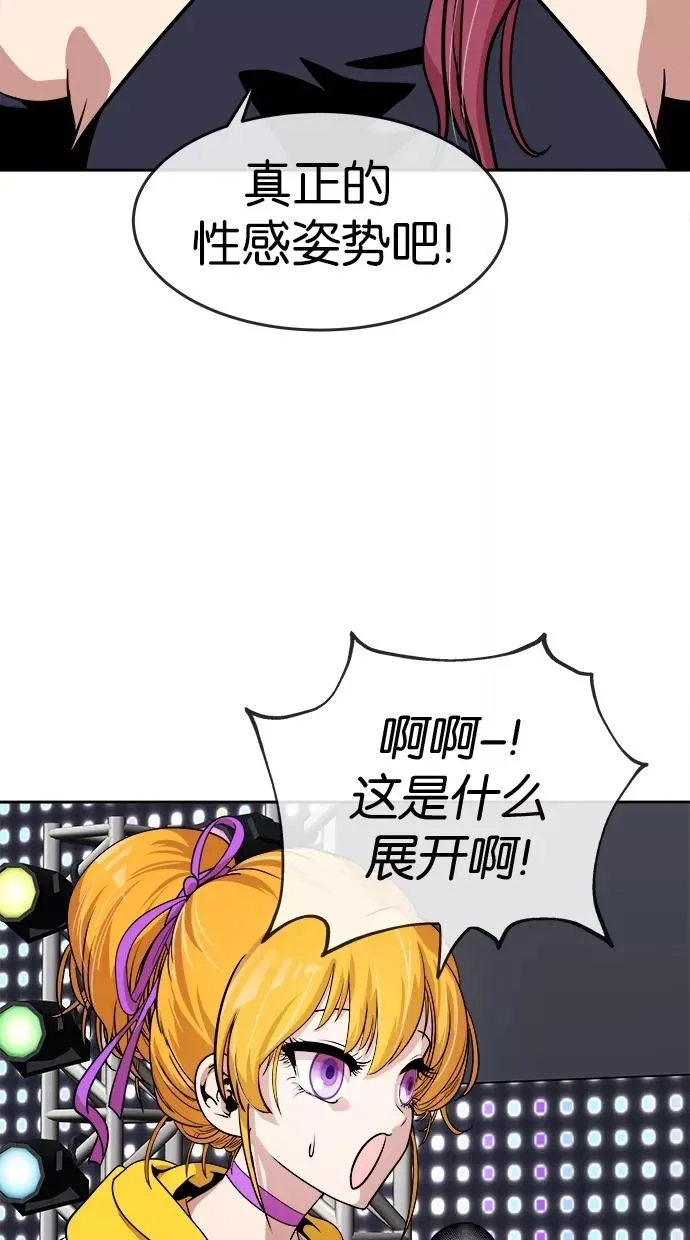 第32话 第35页