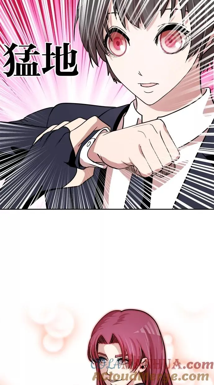 第32话 第37页