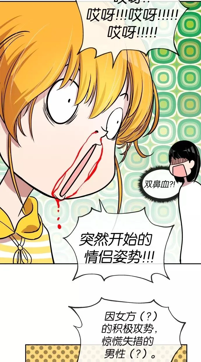 第32话 第41页