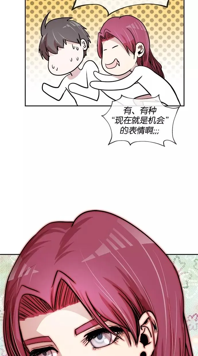 第32话 第42页