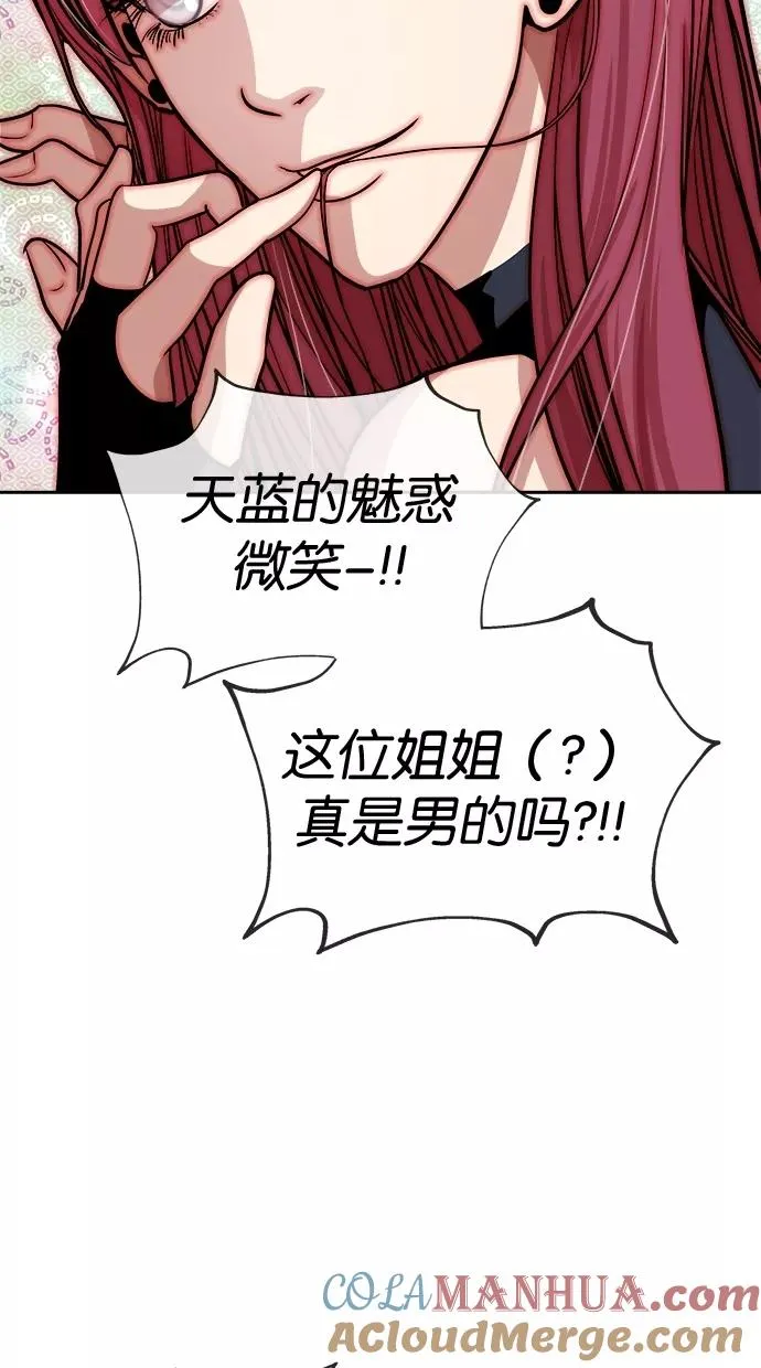 第32话 第43页