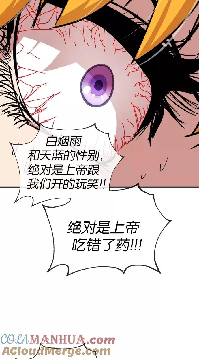 第32话 第46页