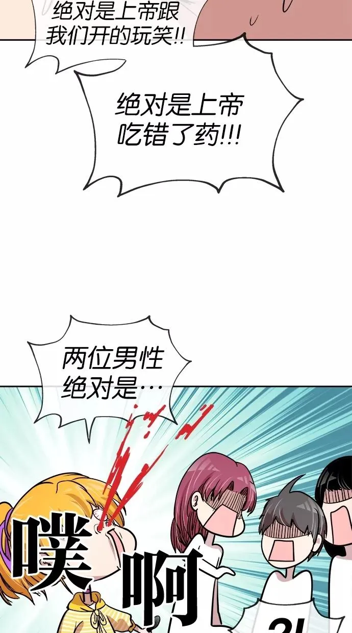 第33话 第5页
