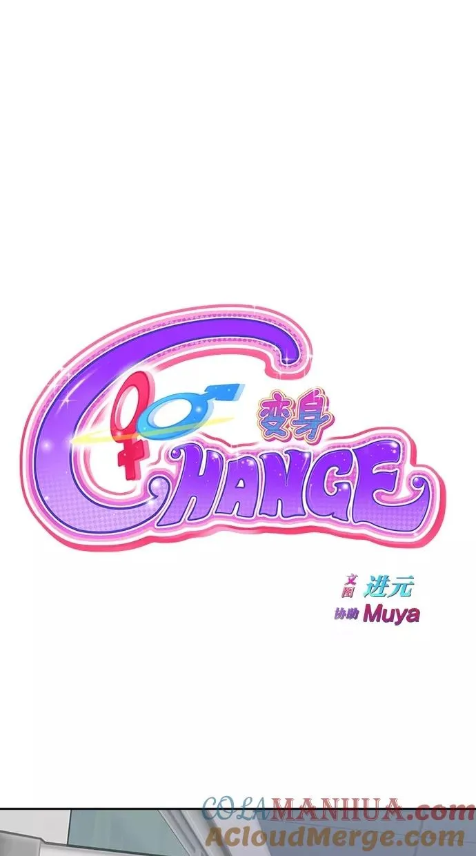第33话 第7页