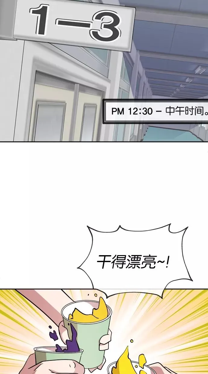 第33话 第8页