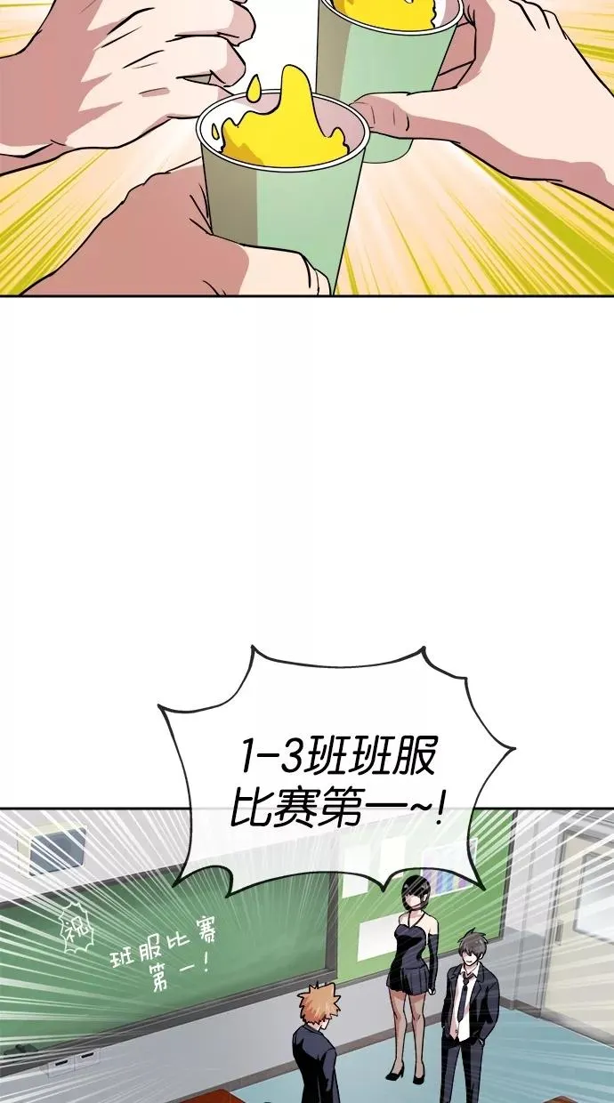 第33话 第9页