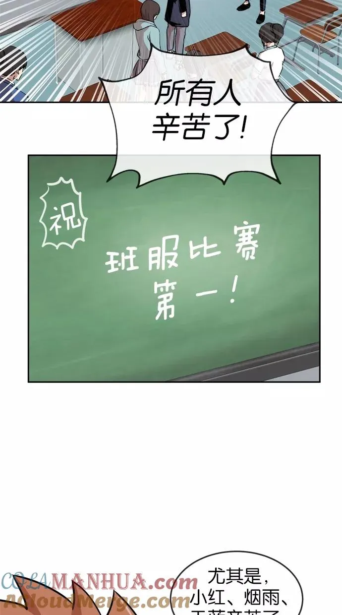 第33话 第10页