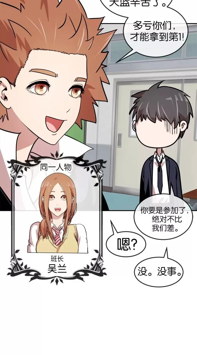 第33话 第11页