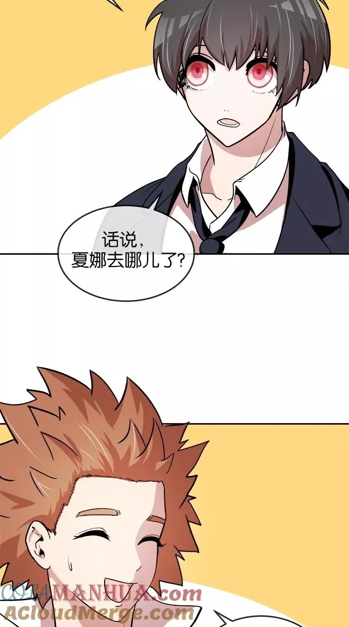 第33话 第13页