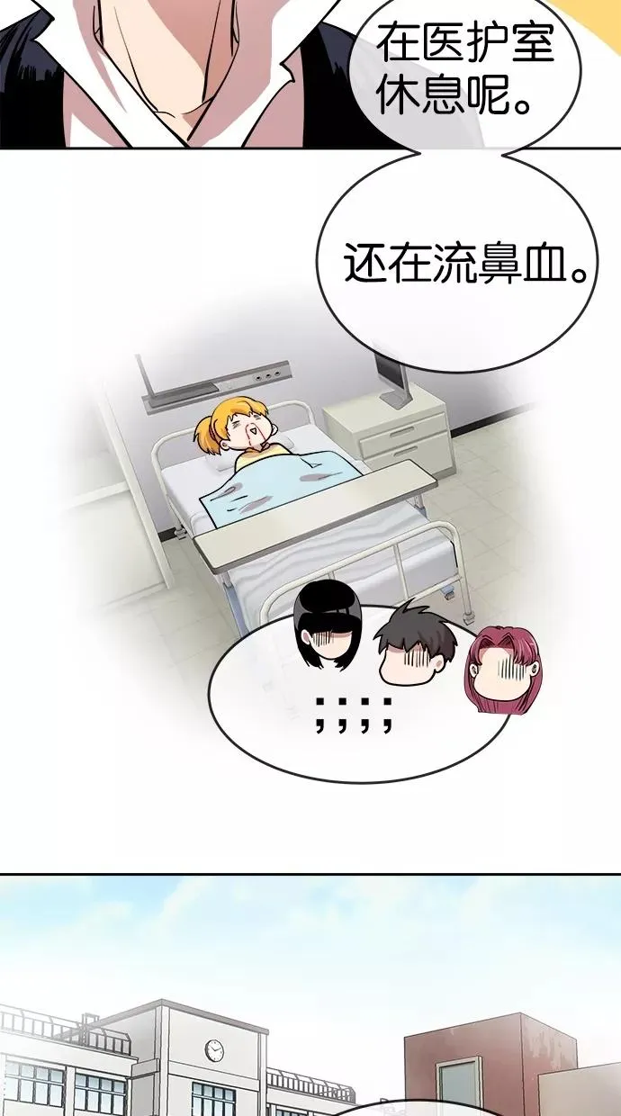第33话 第14页