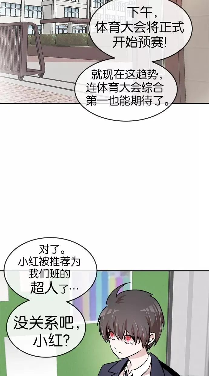 第33话 第15页