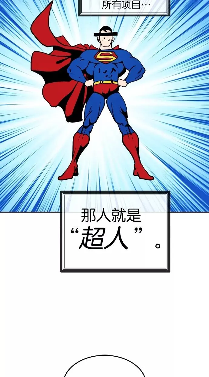 第33话 第18页