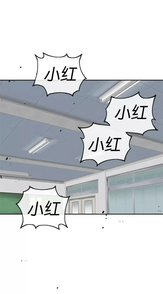 第33话 第20页