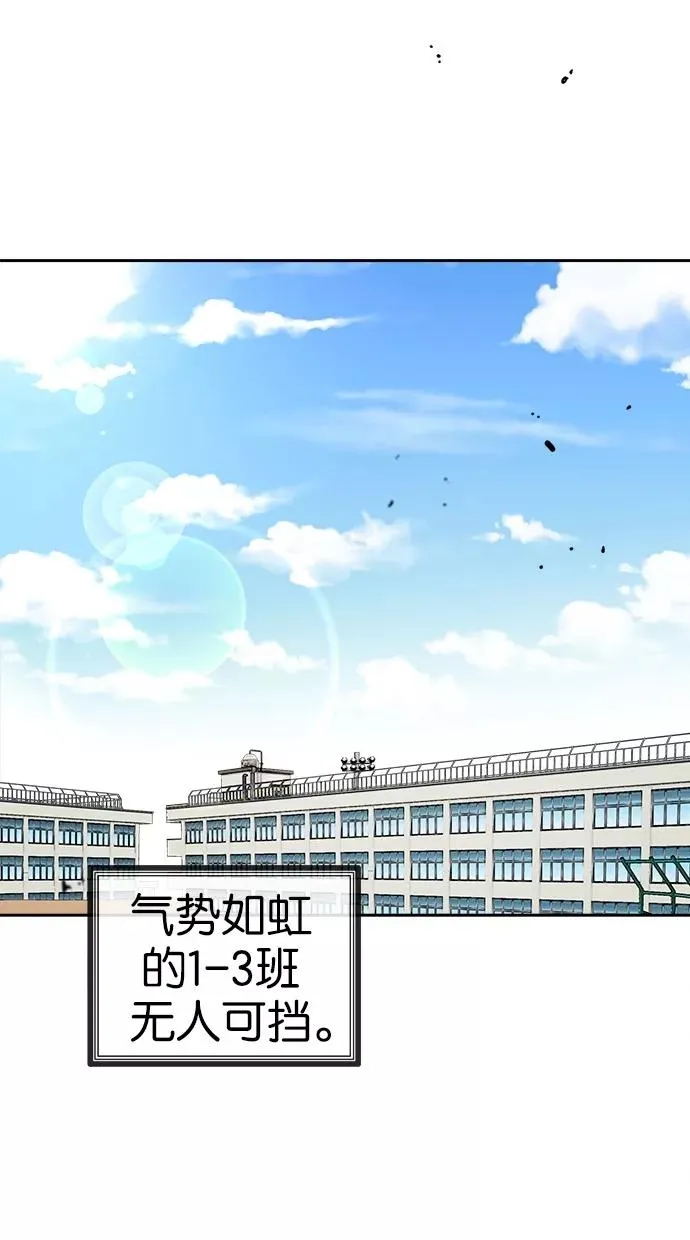 第33话 第21页