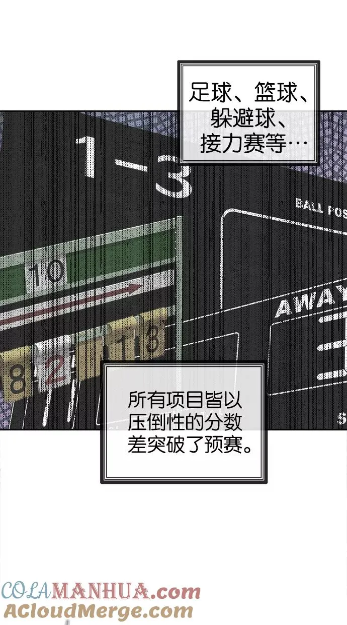 第33话 第22页